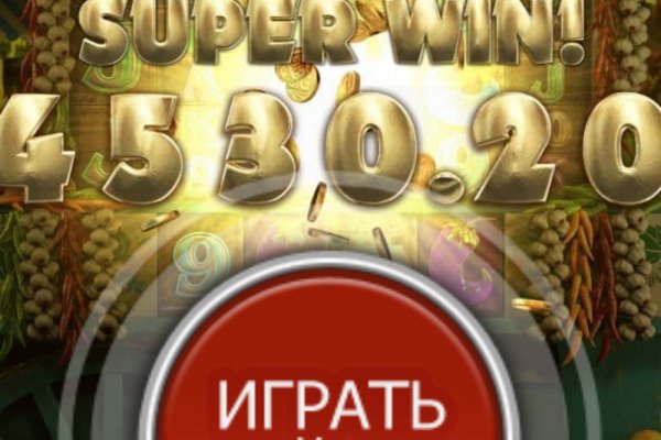 Кракен онион ссылки