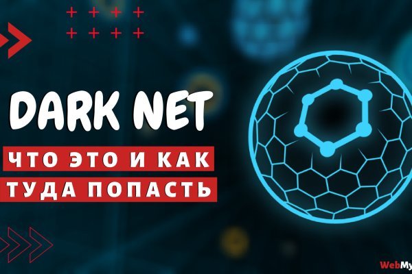 Актуальное зеркало kraken