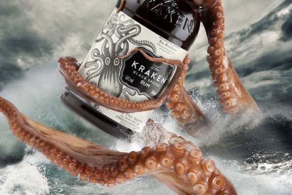 Kraken 14 at