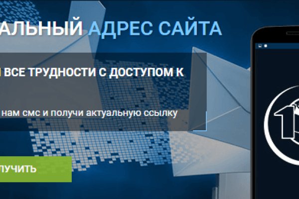 Кракен сайт kr2web in