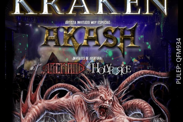 Kraken зеркало kr2web in