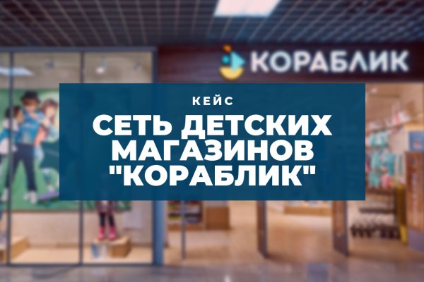 Пользователь не найден кракен даркнет